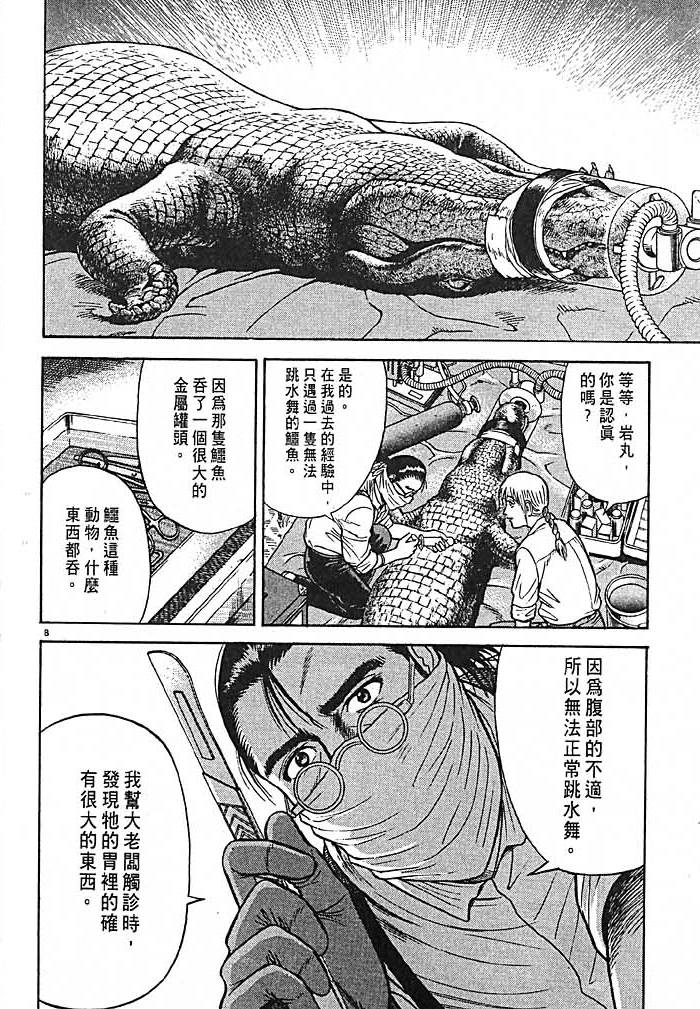 第173页