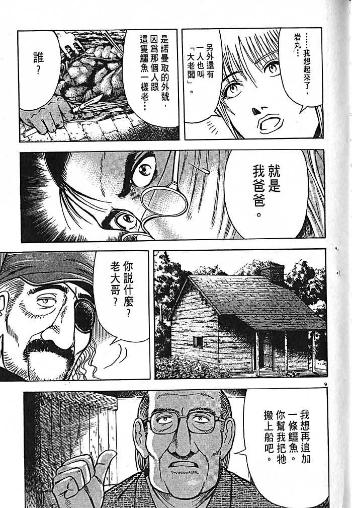 第174页