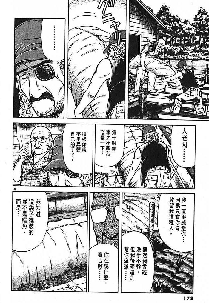 第175页