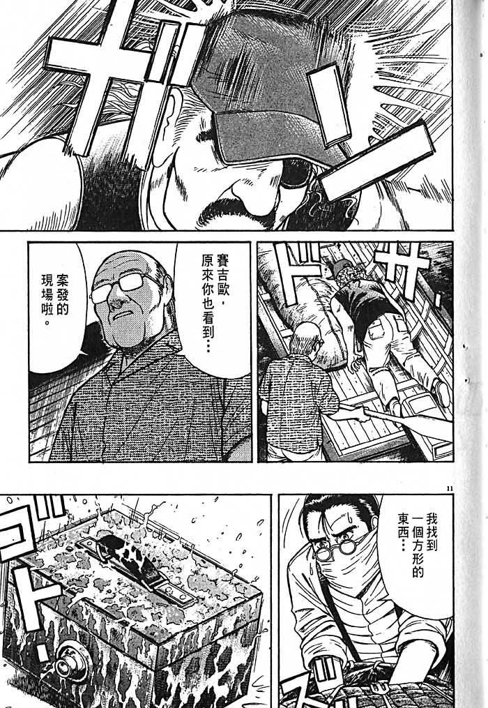 第176页