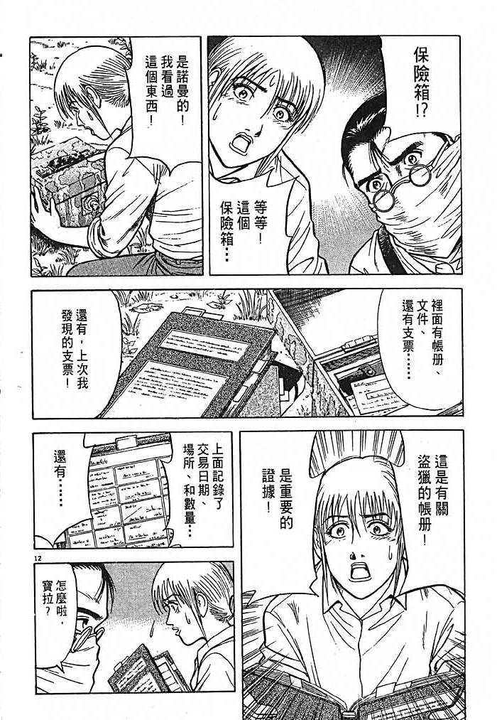 第177页