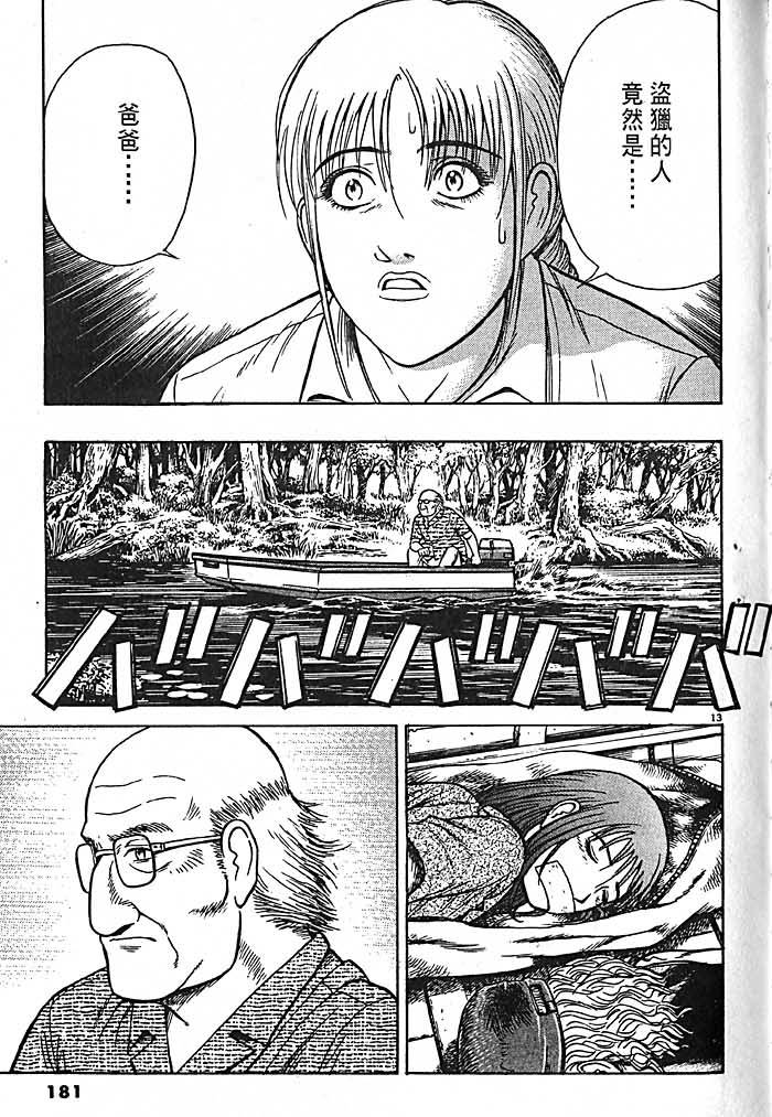 第178页