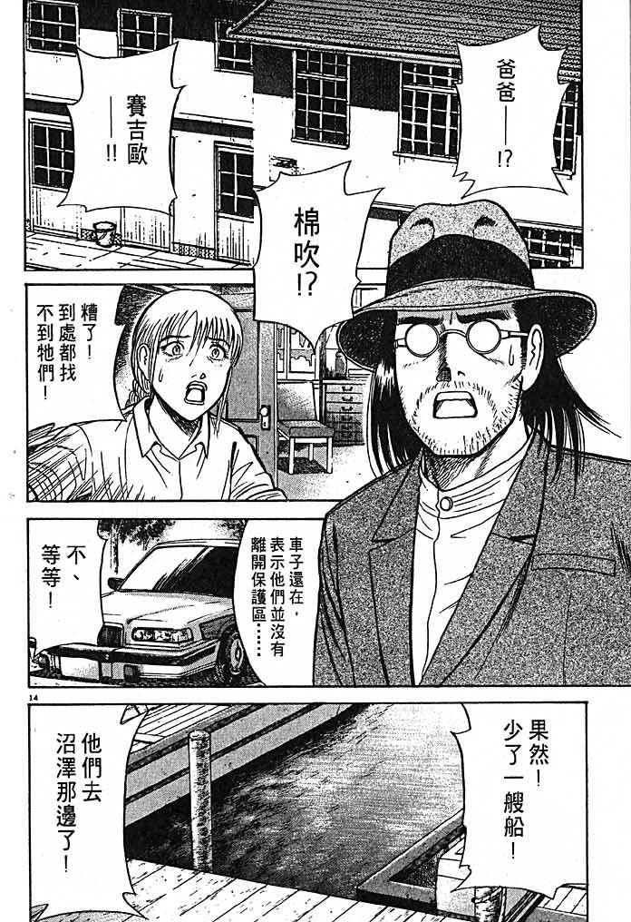 第179页