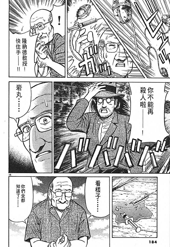 第181页
