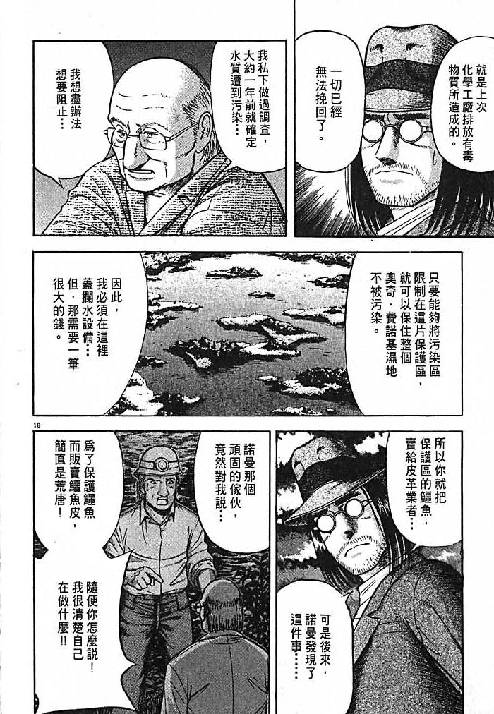 第183页