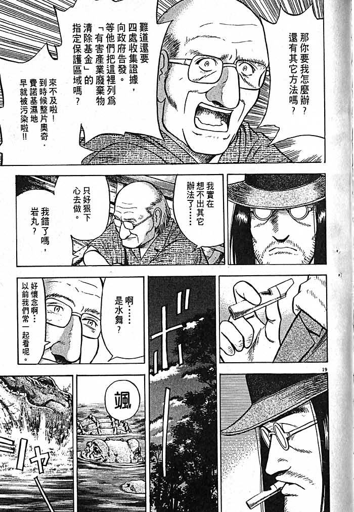 第184页