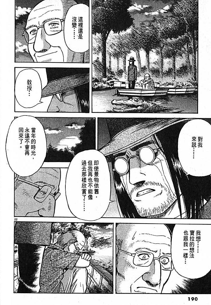 第187页