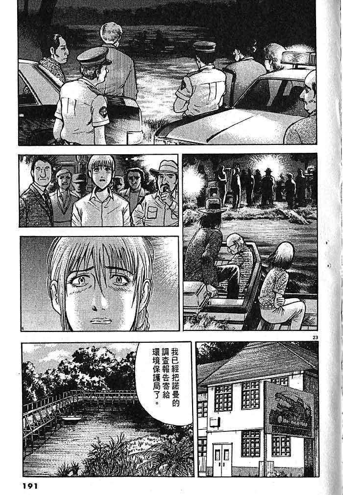 第188页