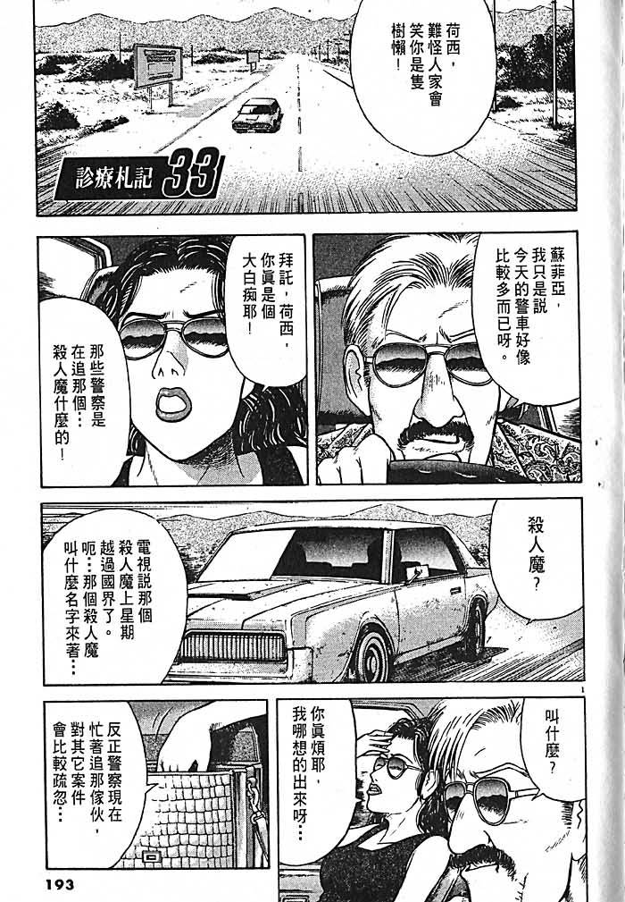 第190页