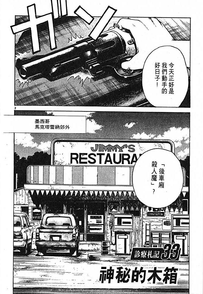 第191页