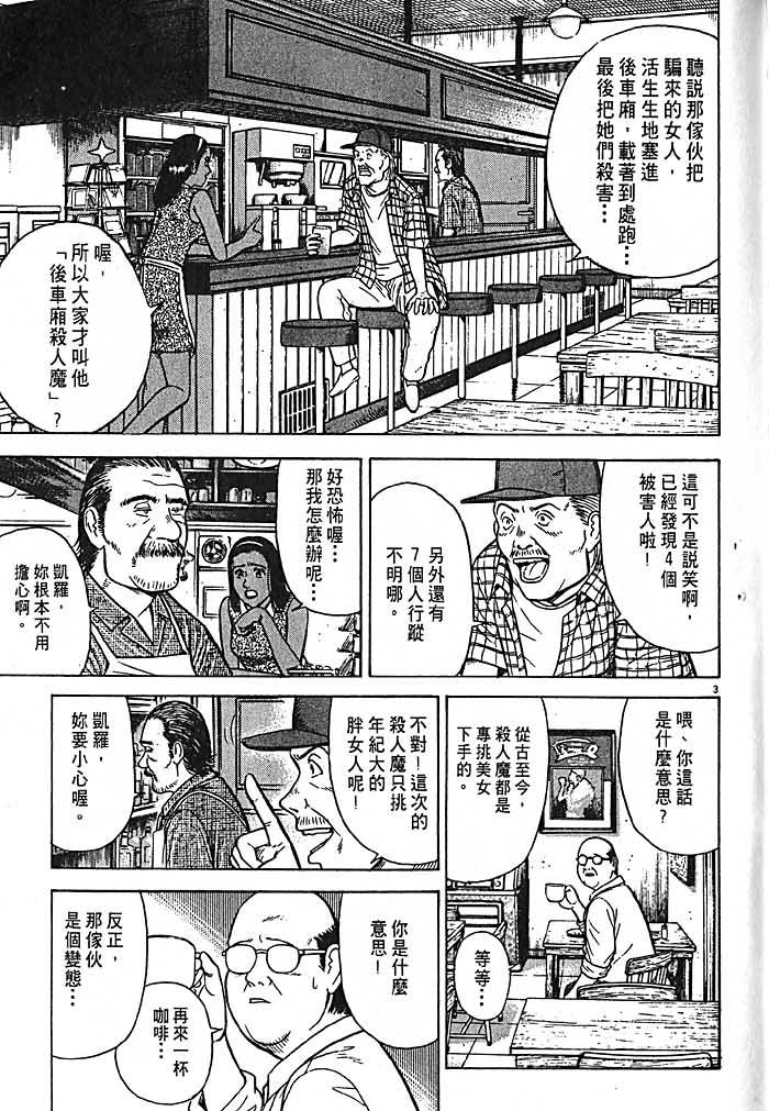 第192页
