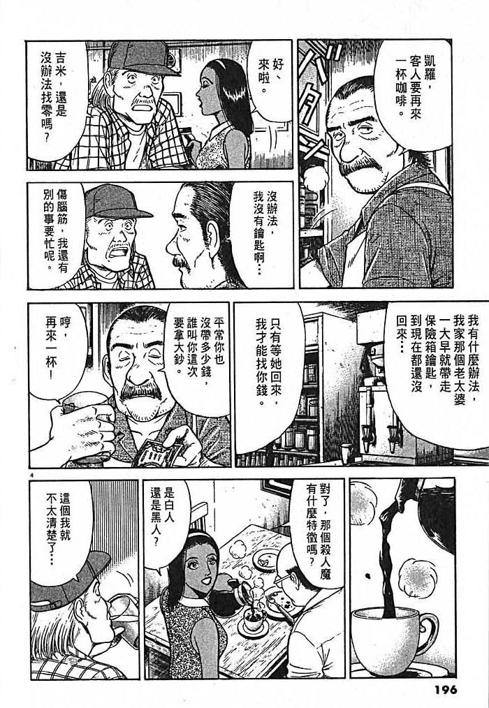 第193页