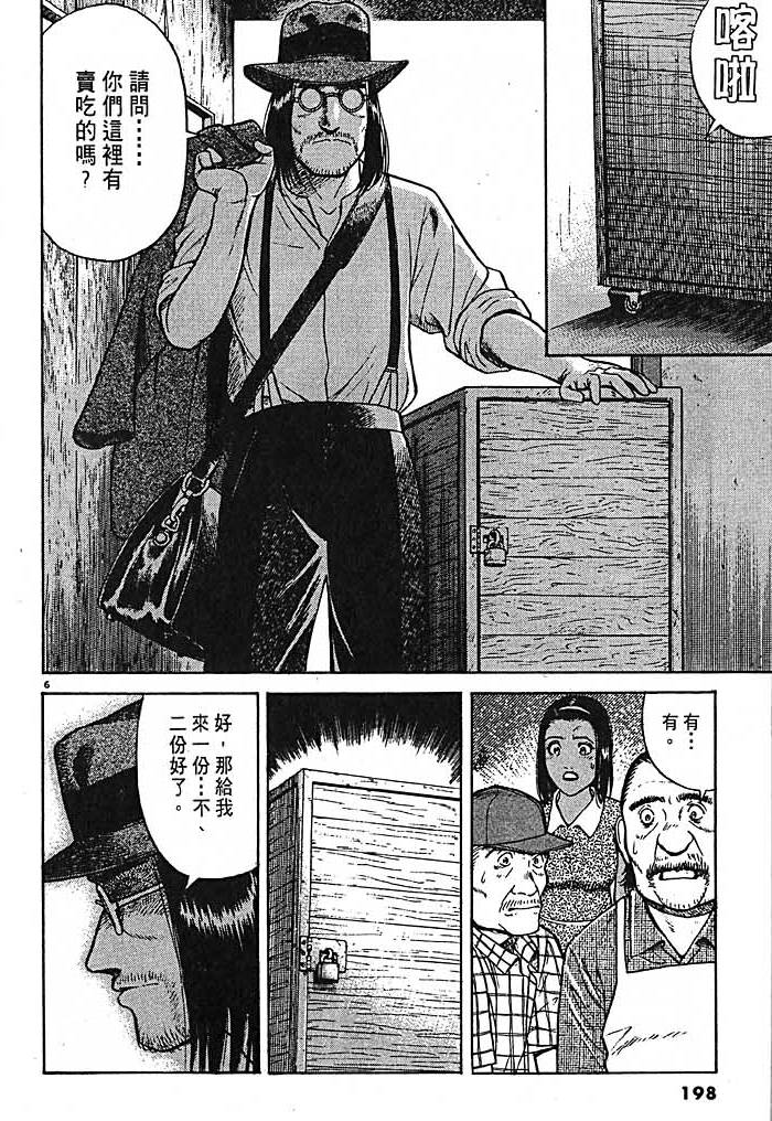 第195页