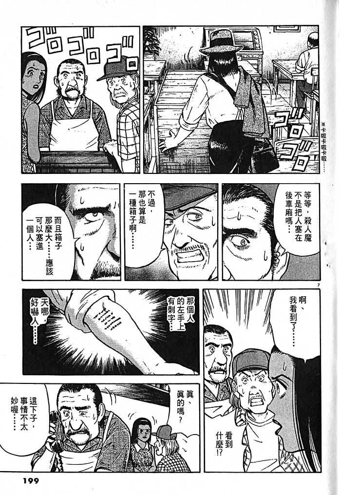 第196页
