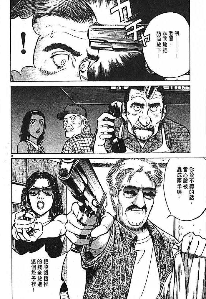 第197页