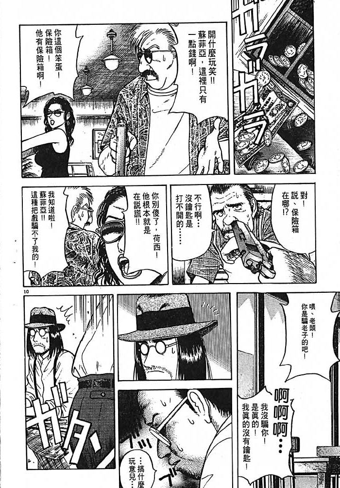 第199页