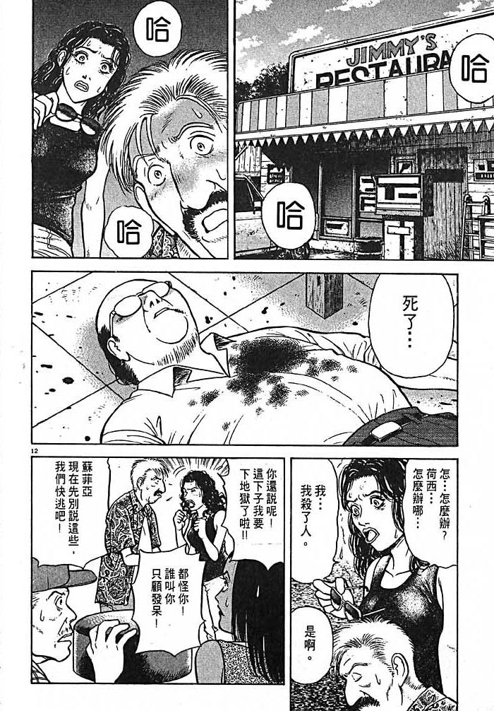 第201页