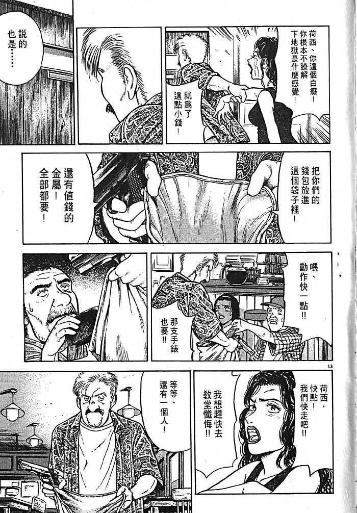 第202页