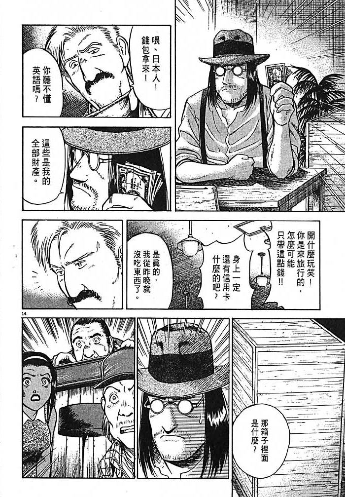 第203页