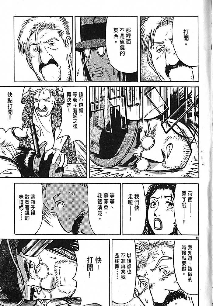 第204页