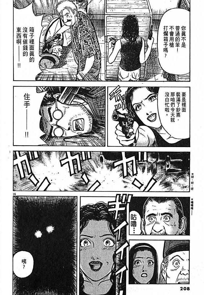 第205页