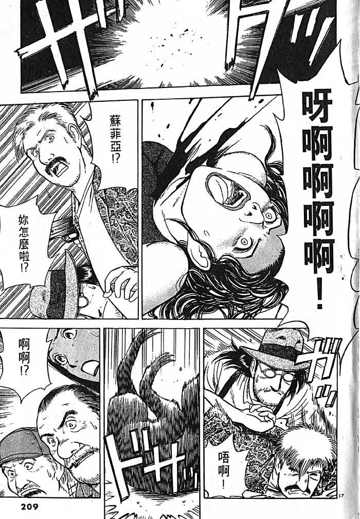 第206页