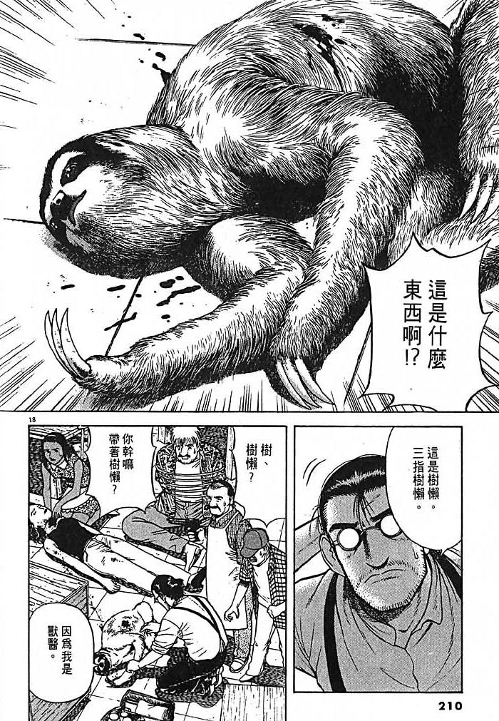 第207页