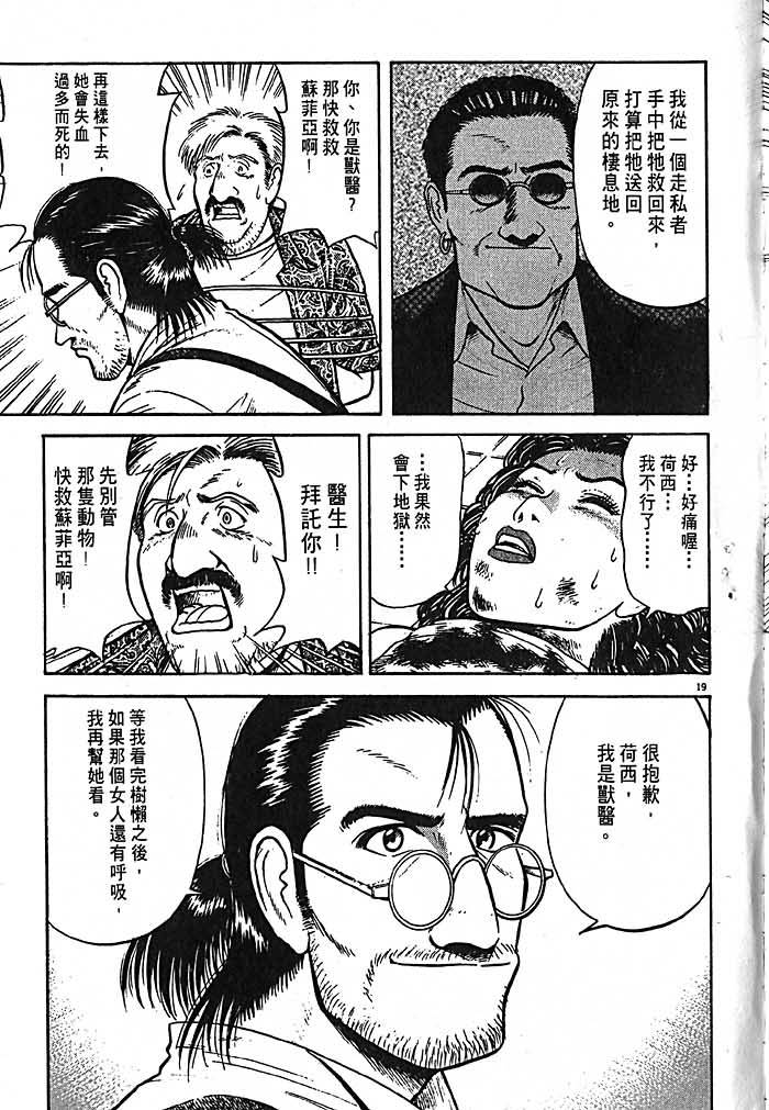 第208页