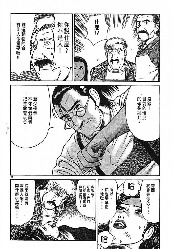 第209页