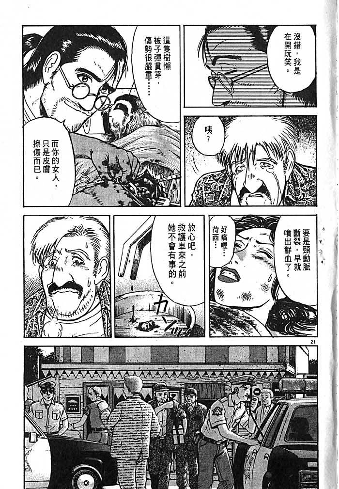 第210页