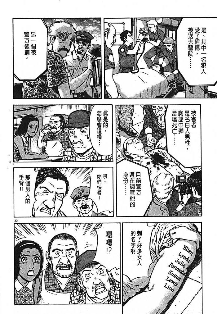 第211页