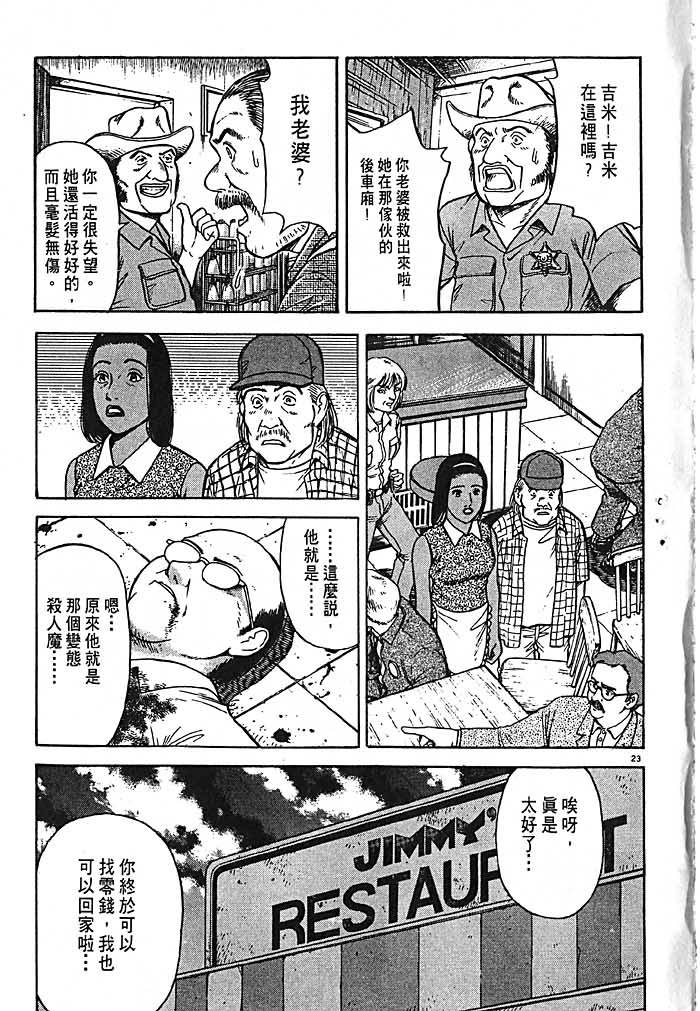 第212页