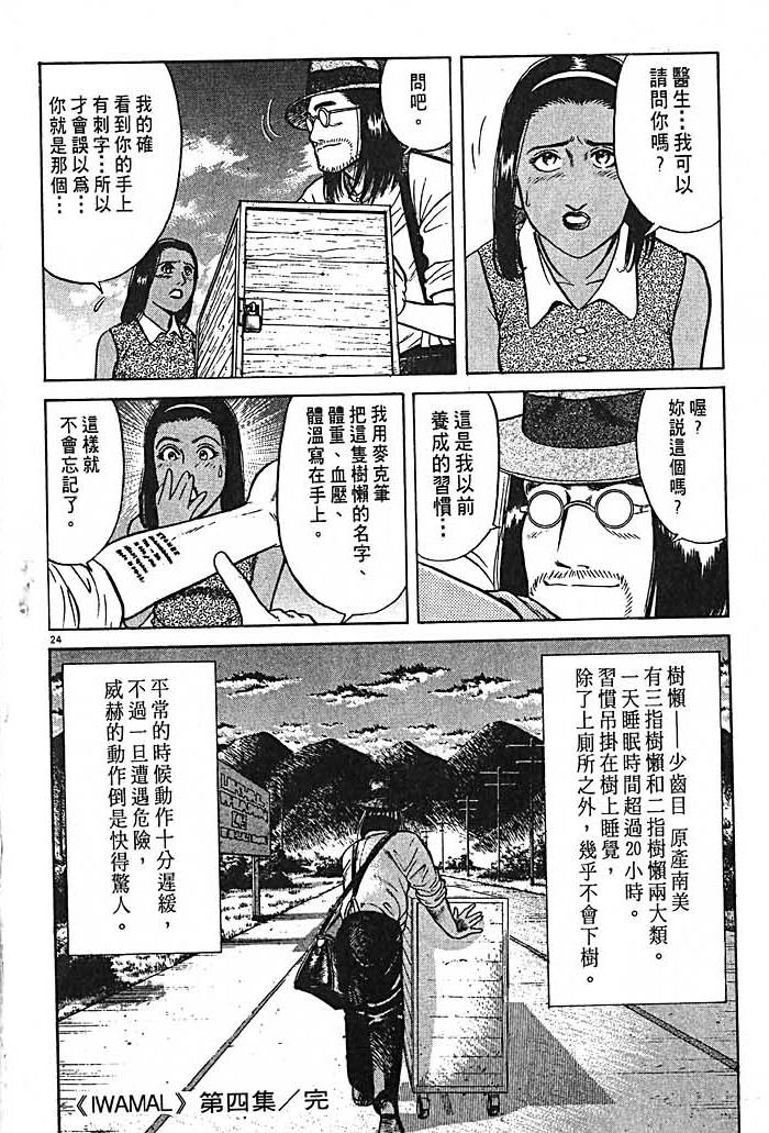 第213页
