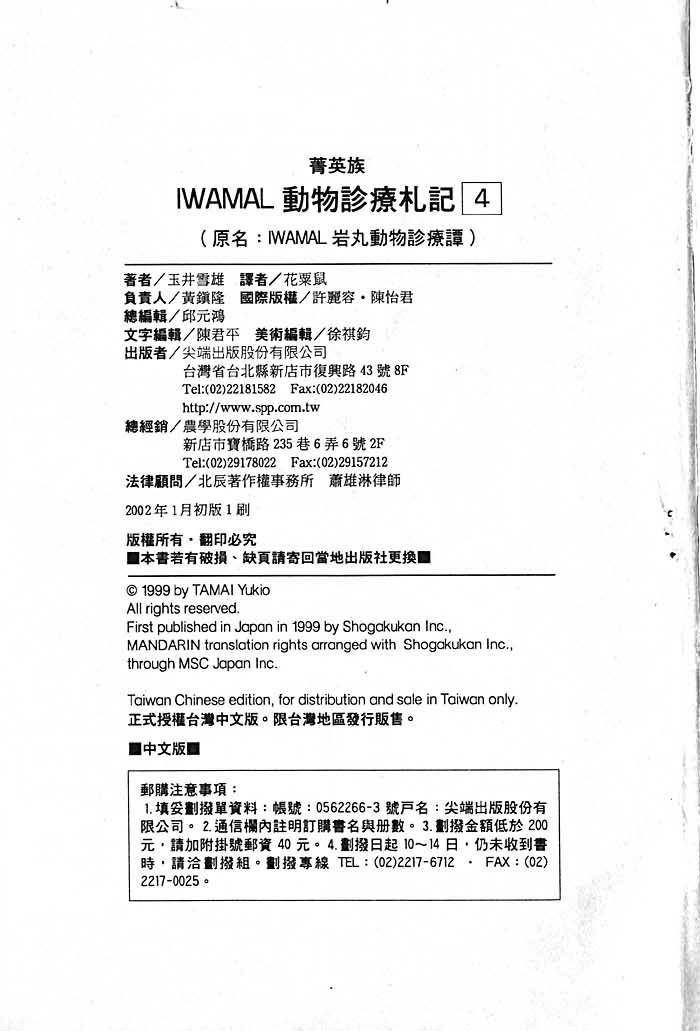 第214页