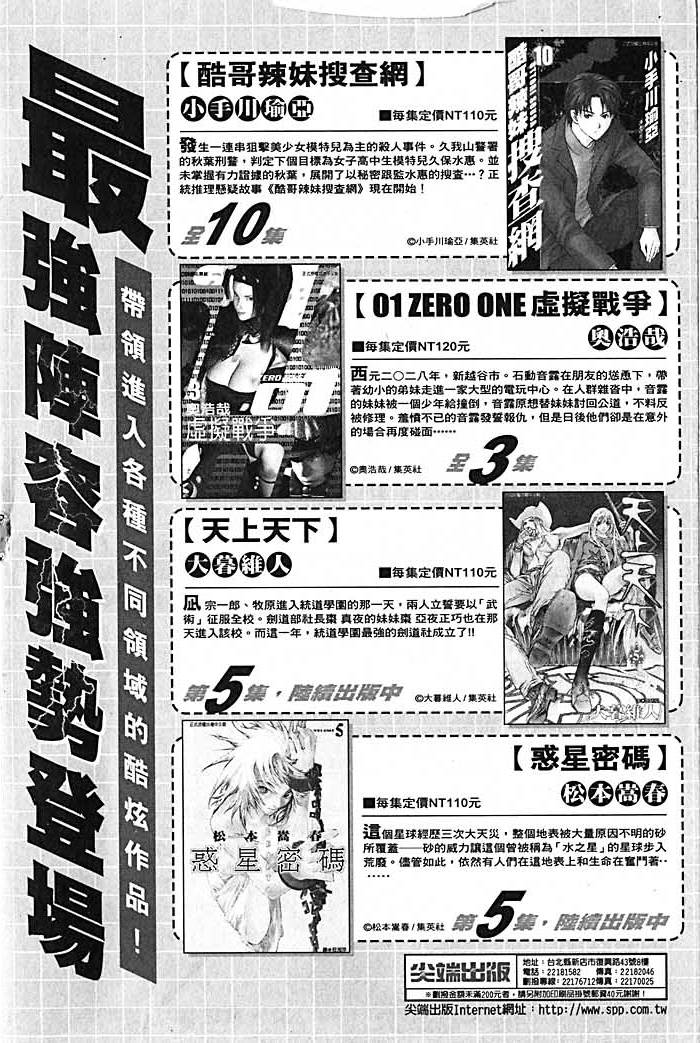 第215页