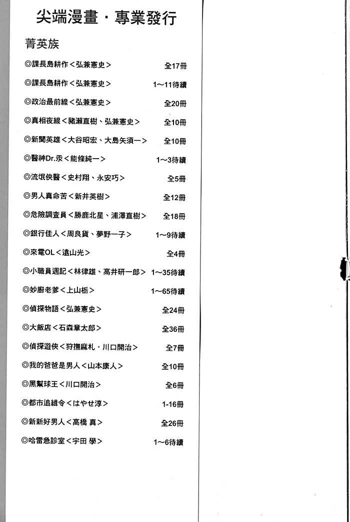第216页