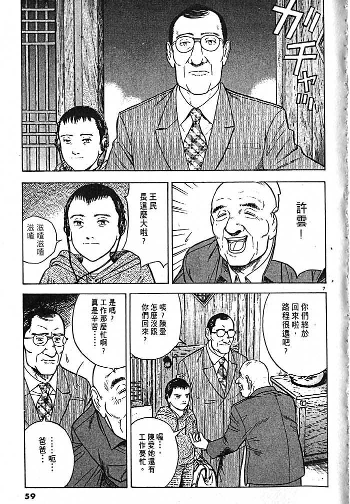 第56页