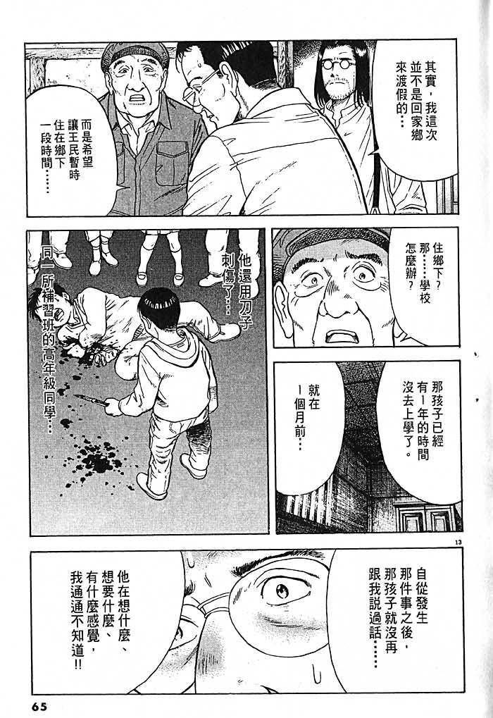 第62页
