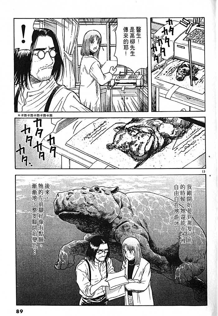 第86页