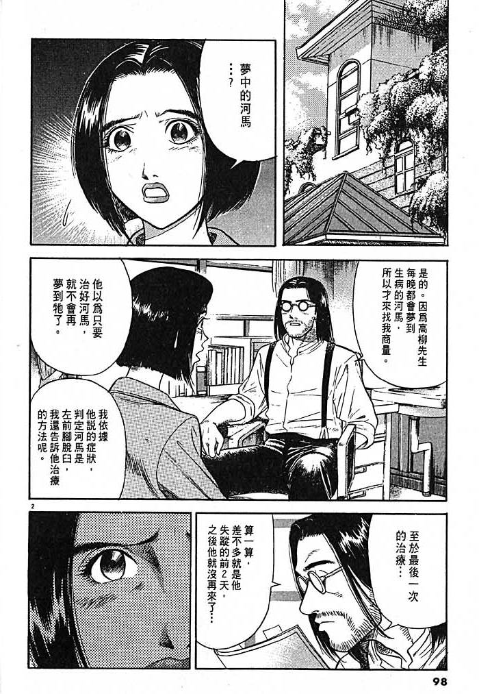 第95页
