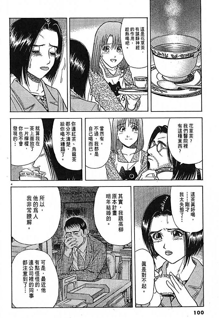 第97页