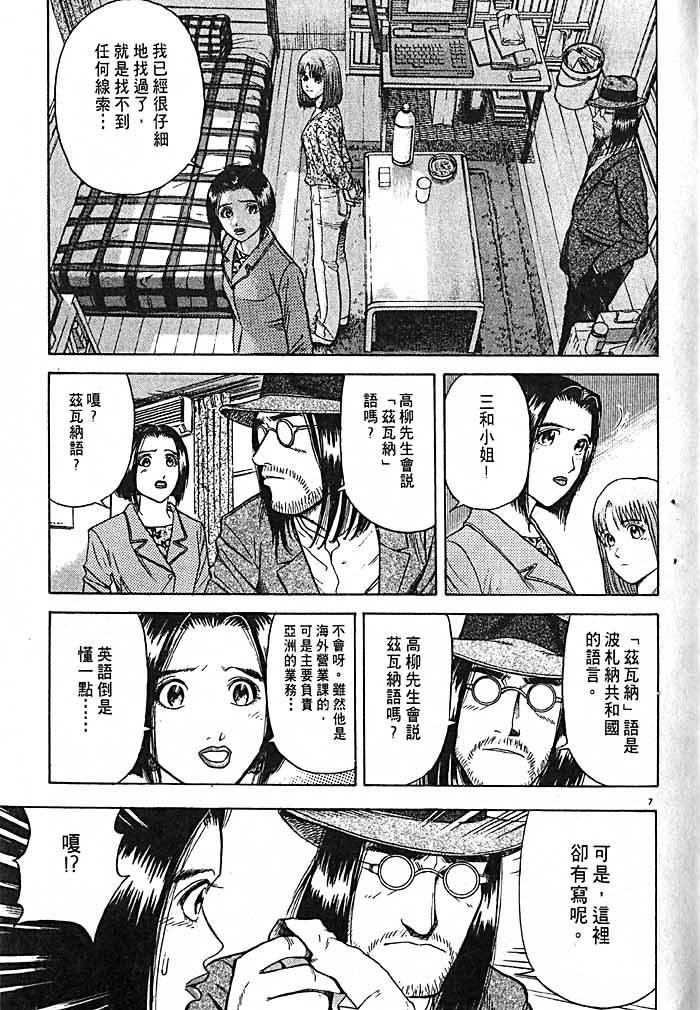 第100页