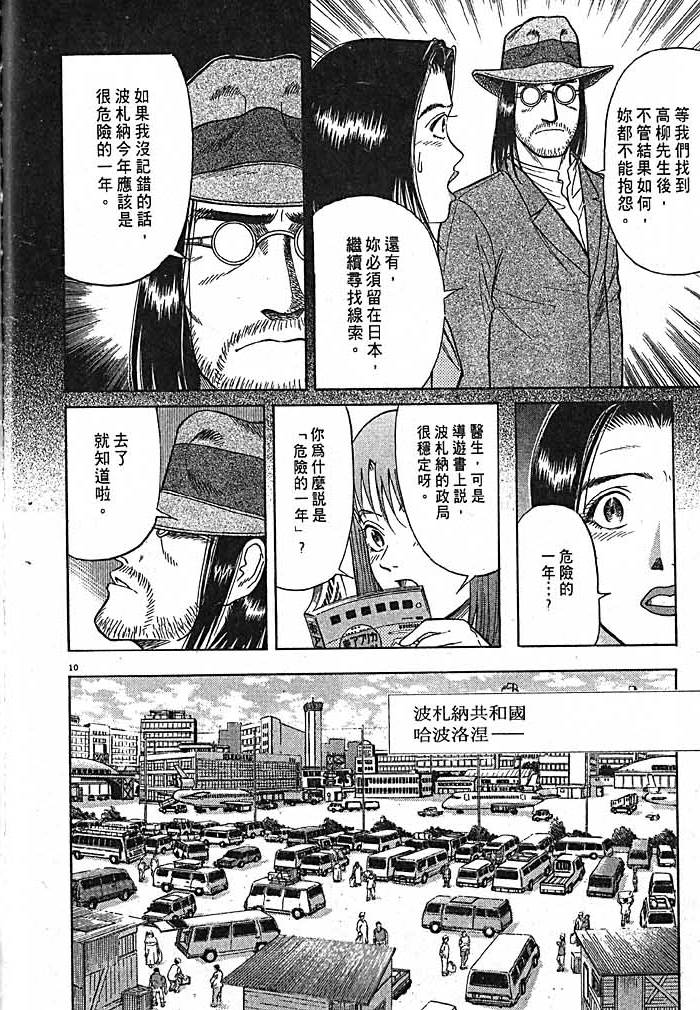 第103页