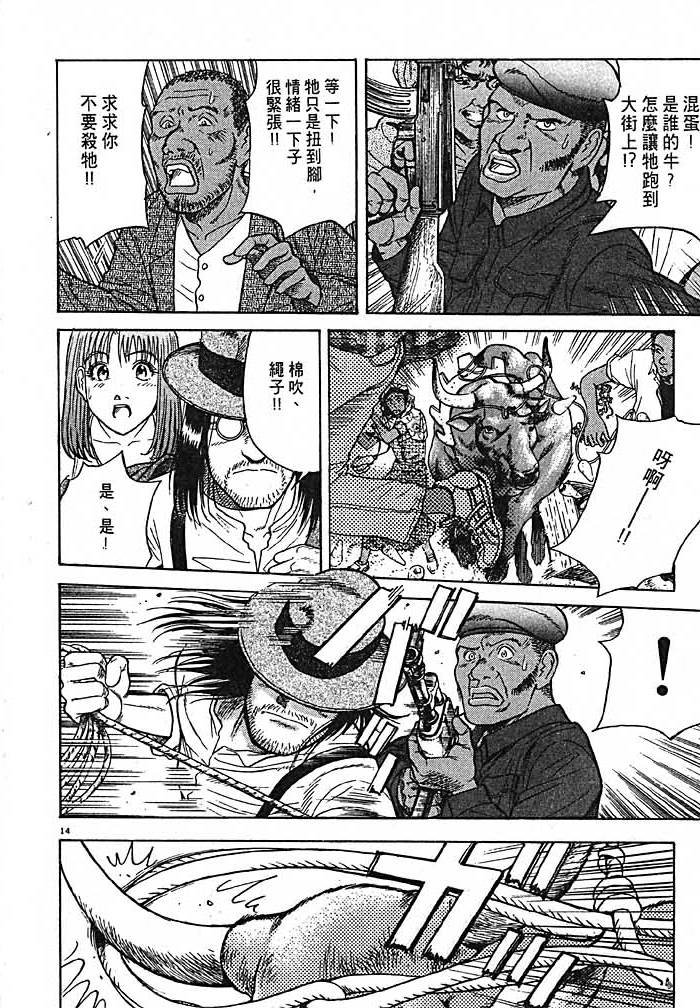 第107页