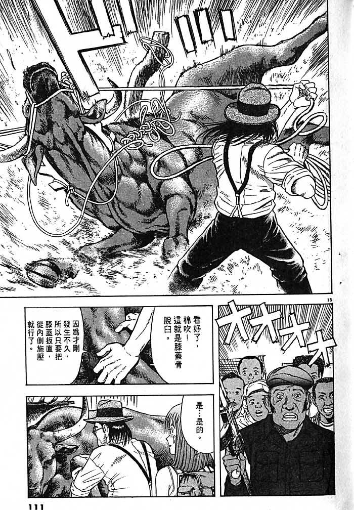 第108页