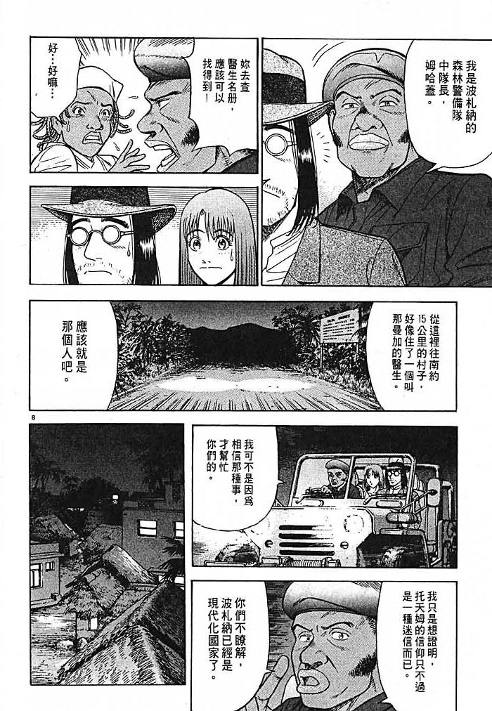 第121页