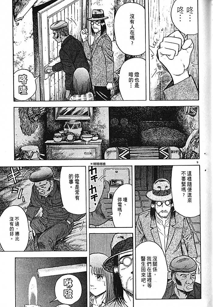 第122页