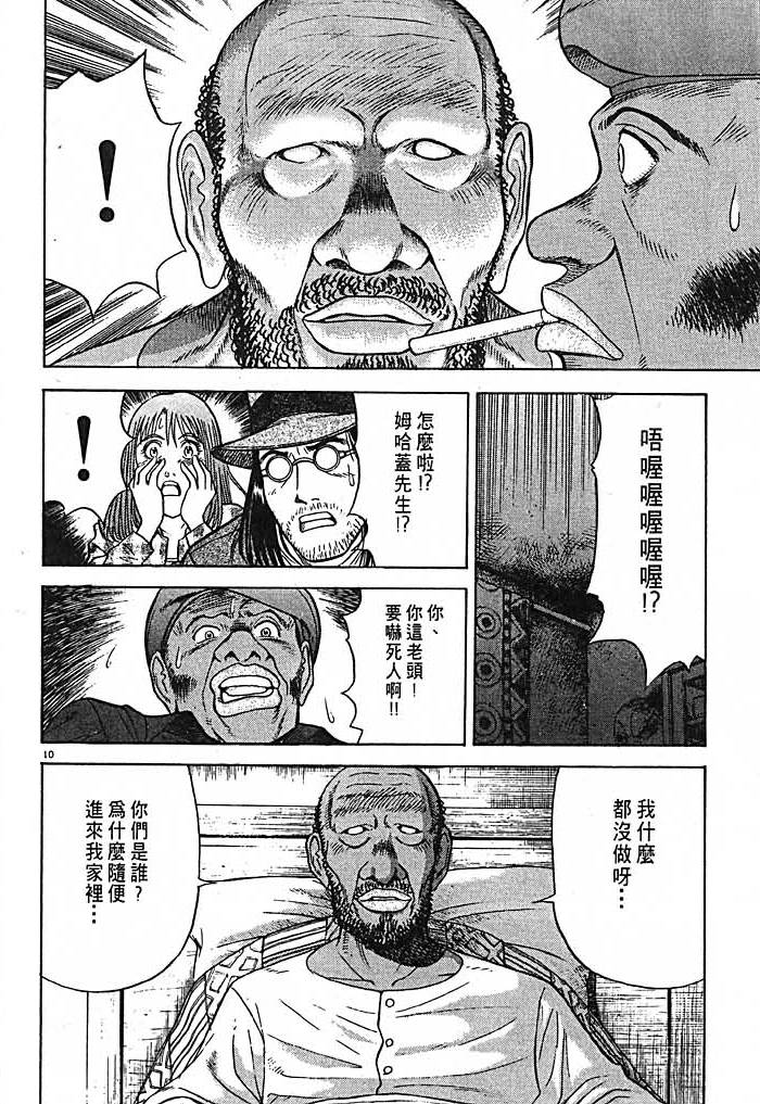 第123页