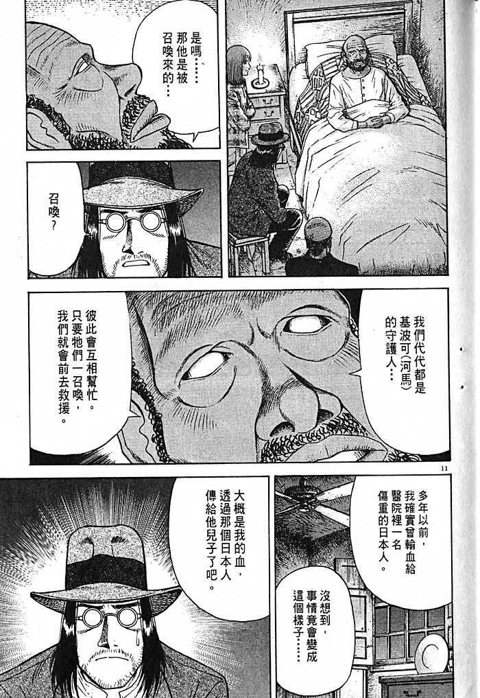 第124页