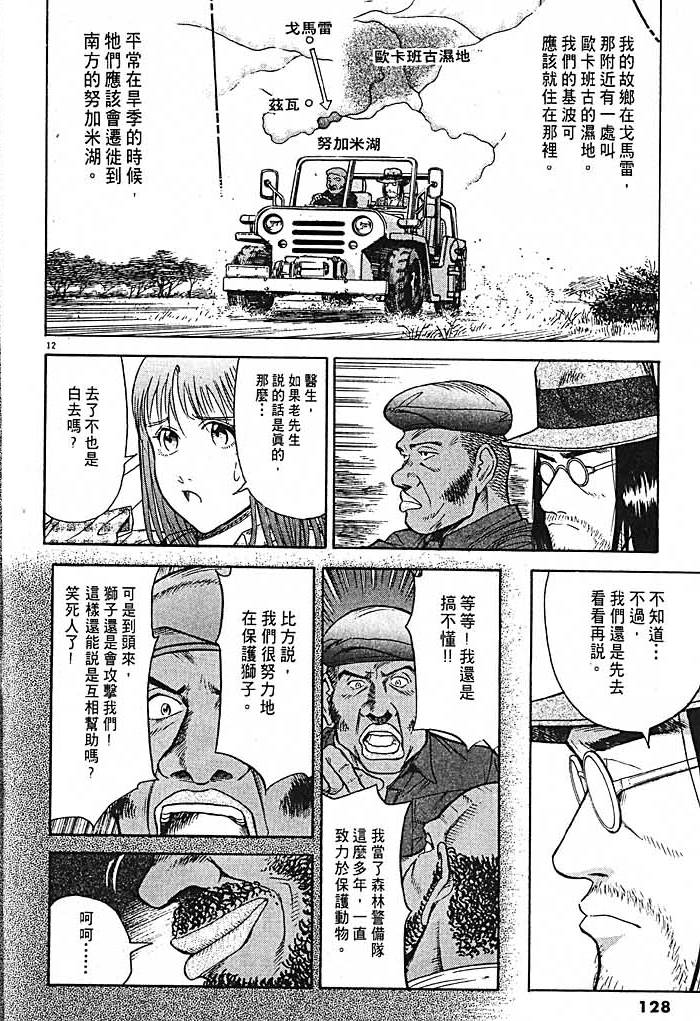 第125页